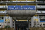 بیانیه مرکز روابط عمومی و امور بین‌الملل وزارت تعاون، کار و رفاه اجتماعی در محکومیت حمله رژیم صهیونی به ساختمان صداوسیما و خبرنگاران جمهوری اسلامی ایران
