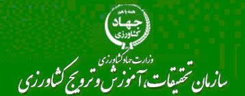 سازمان تات وزارت جهادکشاورزی بهره ورترین دستگاه دولتی زیر تیغ سازمان مدیریت وبرنامه ریزی