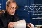 تبریز میزبان گفت‌وگویی نو در حوزه عمومی