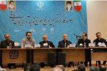 نشست کارگروه تسهیل و رفع موانع تولید استان آذربایجان شرقی در شرکت سیمان صوفیان