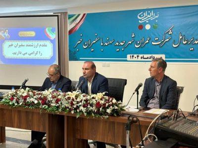 اختصاص ۱۲ همت زمین؛ پروژه‌های سهند در صدر طرح‌های ملی مسکن