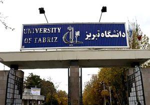 گام بلند دانشگاه تبریز برای همکاری با ایرانیان نخبه مقیم خارج از کشور