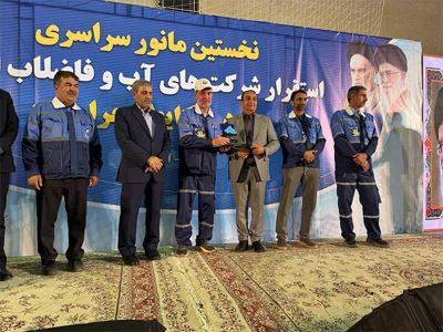 کسب رتبه نخست توسط شرکت آب وفاضلاب آذربایجان شرقی در نخستین مانور سراسری واکنش سریع کشور