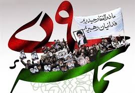 حماسه هشتم دی؛ جلوه‌ای از بصیرت و غیرت تبریزی‌ها