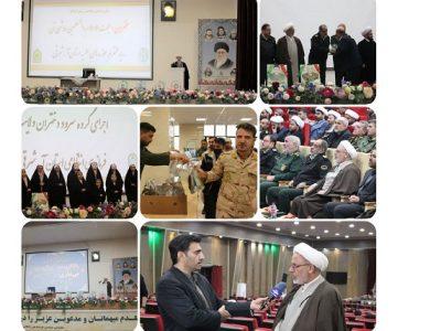 اولین همایش تخصصی نهج‌البلاغه در آذربایجان شرقی برگزار شد