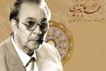 عابد تبریزی؛ شاعر عاشورا، فقیه ادب و صدای ماندگار اهل‌بیت در آذربایجان
