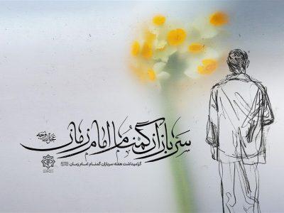 وزارت اطلاعات ستون نامرئی اقتدار، سنگر دفاعی آرامش ملی و افشاگر نقشه‌های