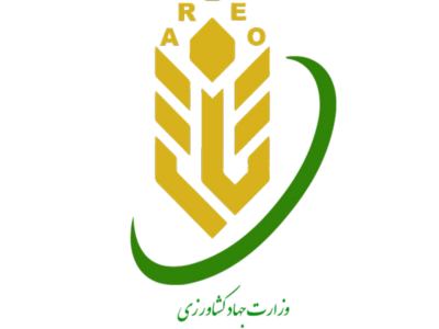 پل میان تحقیق و مزرعه؛ تحقق یافته‌های علمی در عمل