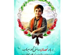 باغ میوه ماکان؛ یادمانِ سبزِ سازمان عمران شهرداری تبریز برای شهدای میناب